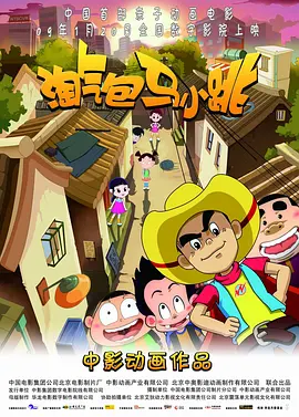 欧州3a毛片